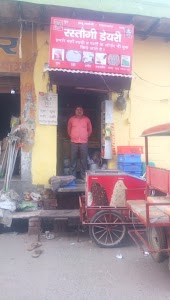 Rastogi Dairy