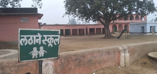 Government High School,Lathane