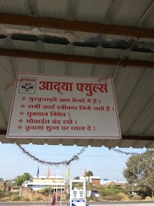 Aadya Fuels Aroud