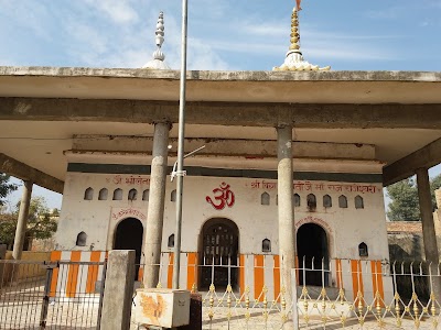 Maa Raj Rajeshwari Mandir