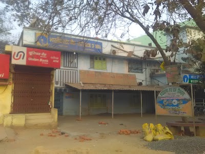 Union Bank Of India ATM