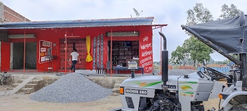 Maa Building Material