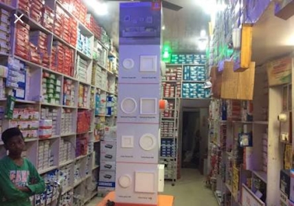 VINAY DIVYANSH (CHEEP AND BEST) ELECTRIC SHOP