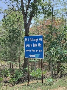 Gobrahin Shiv Temple