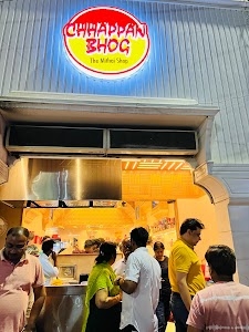 Chhappan Bhog