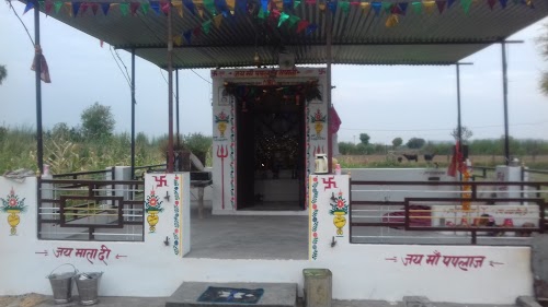 Paplaj Mata Mandir
