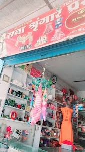 Sana Tradition shop