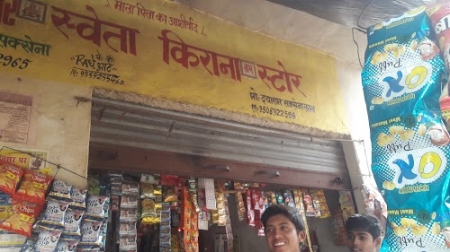 SHWETA KIRANA STORE