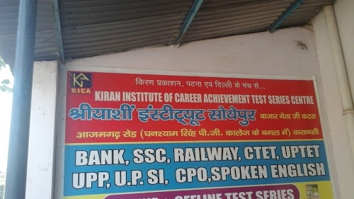 BHAGYASHREE INSTITUTE