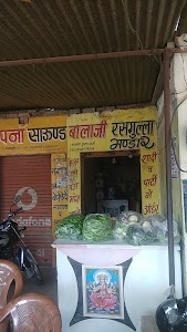 Khandela Mod Bus Stand