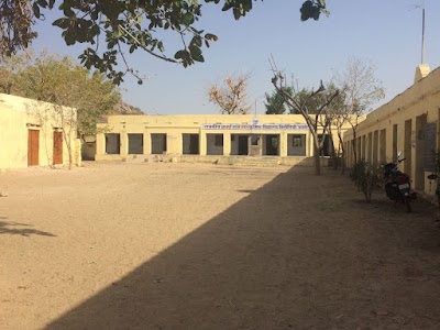 राजकीय उच्च माध्यमिक विद्यालय तिलोनिया