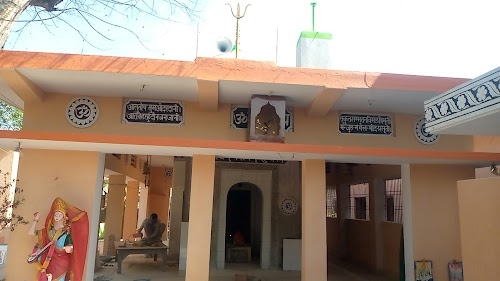 शिव मंदिर shiv mandir