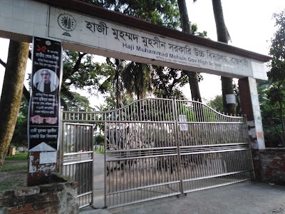 Haji Muhammad Mohsin Govt. High School