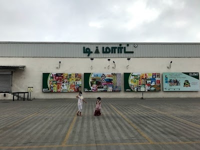 D Mart - Singanallur