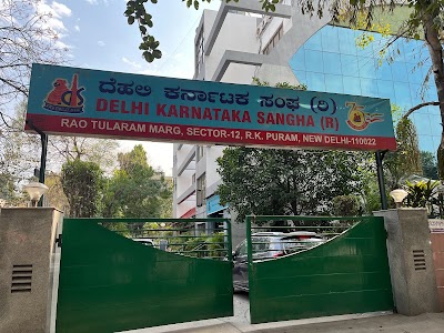 Delhi Karnataka Sangha