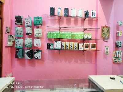 Nakoda Mobile telicom