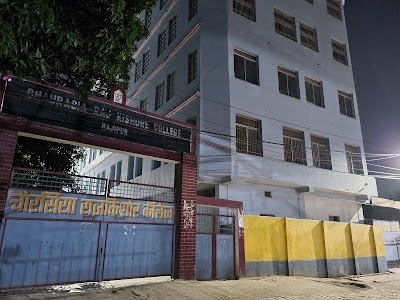 Chaurasia Raj Kishore College