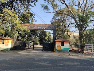 Rani Durgavati Vishwavidyalaya