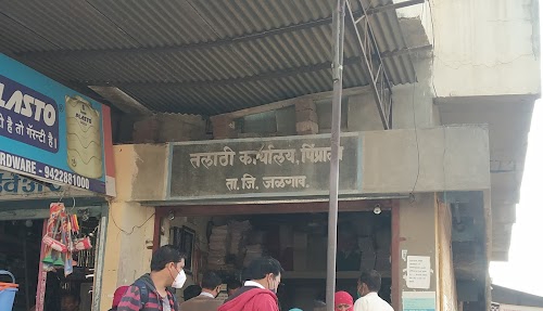 Talathi Office, Pimprala