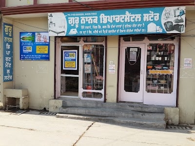 LIC Authorised Premium Point Collection Centre