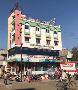 National Plaza