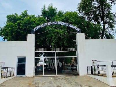 Maina devi inter college