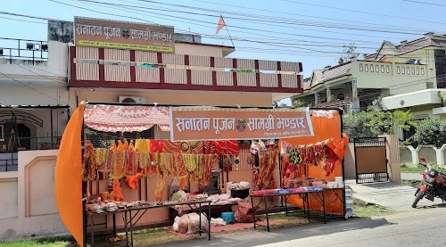 Sanatan Poojan Samagri Bhandar