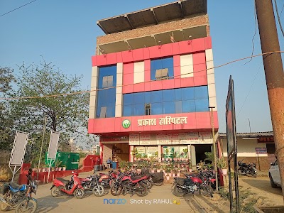 Prakash Hospital