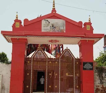 Nand Mahar Dham