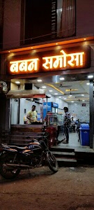 Baban Samosa