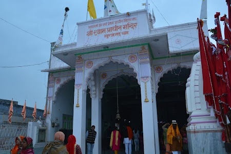 Surajgarh Dharamshala