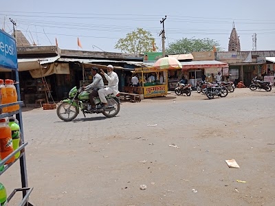 Bherunda