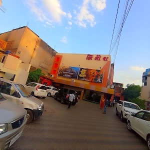 Khilona Movie Theatre
