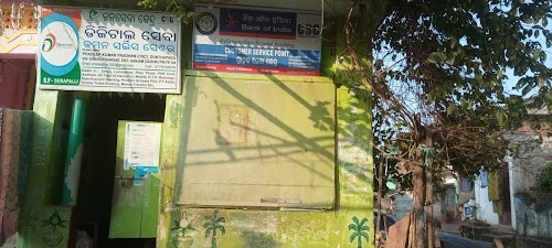 PRADEEP CSC ,GUNTHAPADA