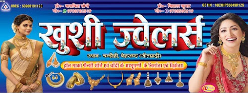 KHUSHI JWELARS