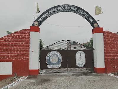 Daya Prakash Saraswati Vidya Mandir