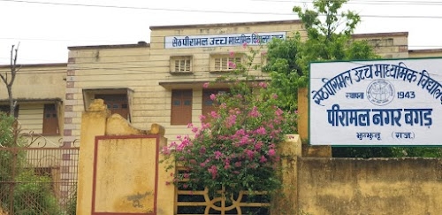 Seth Piramal Senior Secondary School