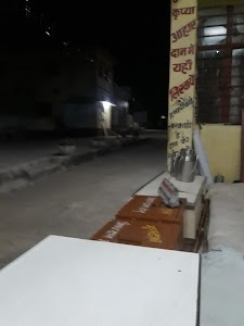 Bhojanalay