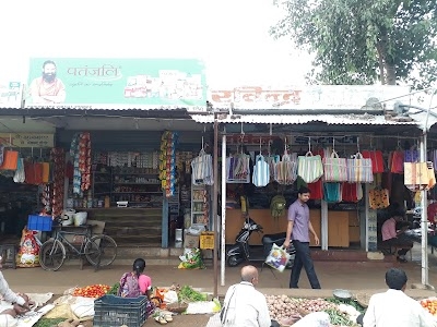 Choudhary Kirana &Janral Stores