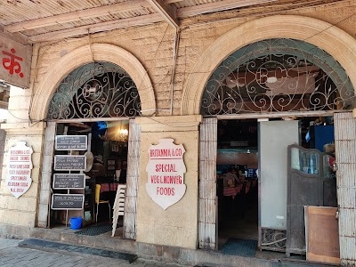 Britannia Restaurant