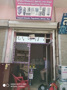Samim Mobile Shop Tapuka Near Bank Of Baroda