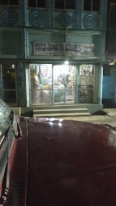 Janata Stores