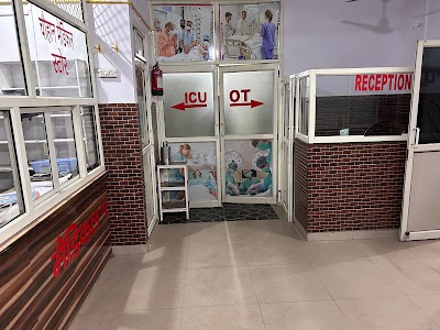 Arban Hospital & Trauma Centre
