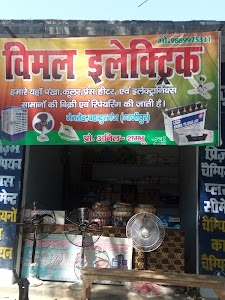 Vimal Electricals