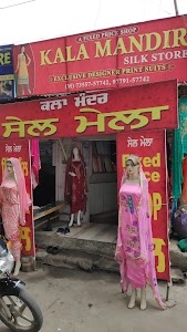 kala mandir