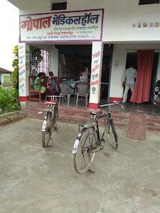 Gopal Medical Hall