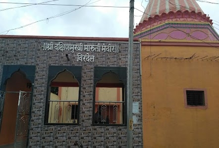 Hanuman Temple