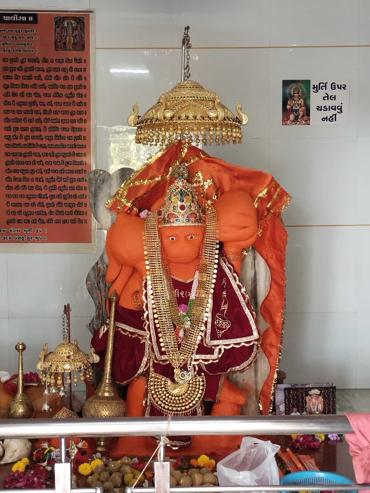 Mauza Hanuman Temple