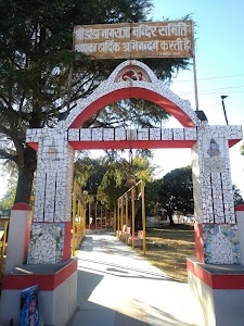Danda Nagraja Temple