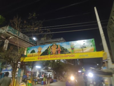 SONY COMPLEX